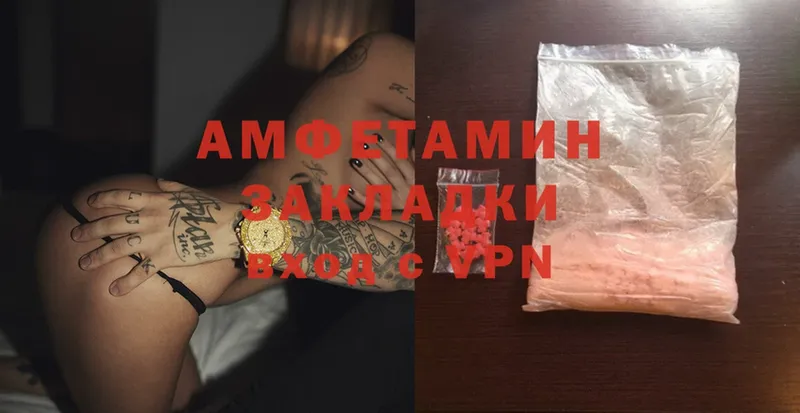 магазин  наркотиков  Кумертау  kraken онион  Amphetamine Premium 