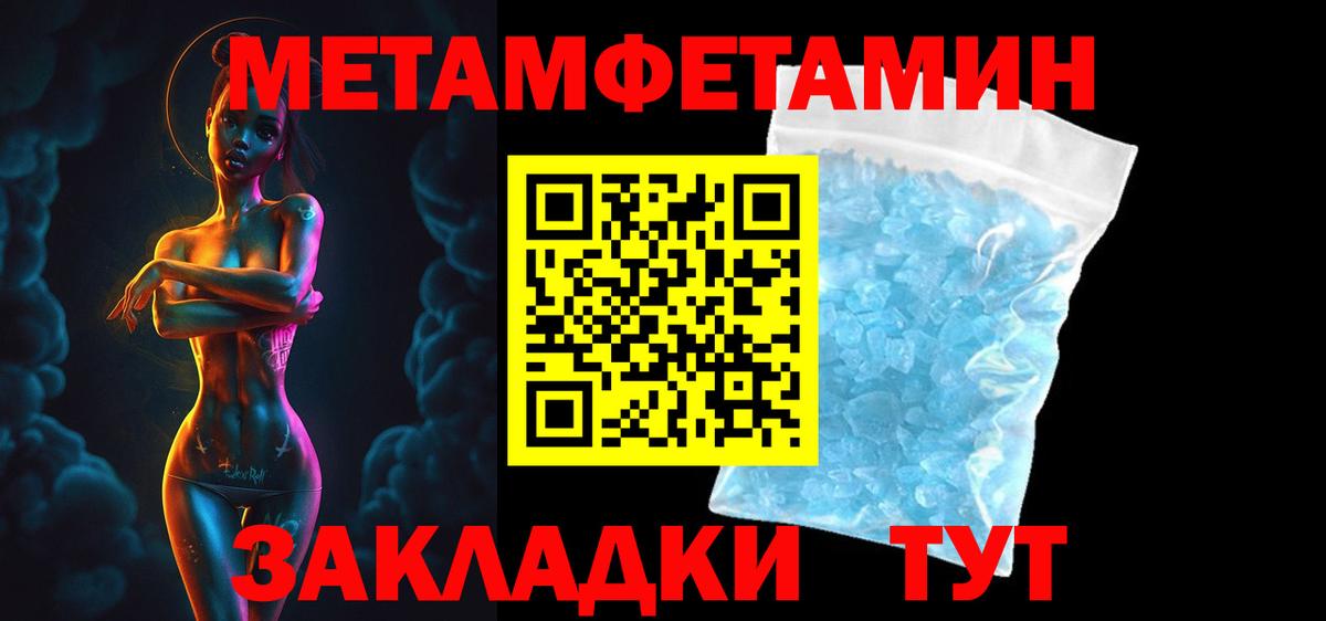 Amphetamine Розовый Кумертау