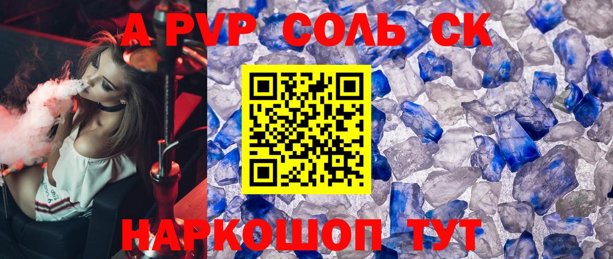 Кумертау  Alpha-PVP мука  Вход с VPN  даркнет сайт  Alpha PVP кристаллы  Alpha-PVP кристаллы 