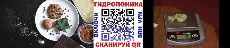 Еда ТГК конопля  Кумертау 