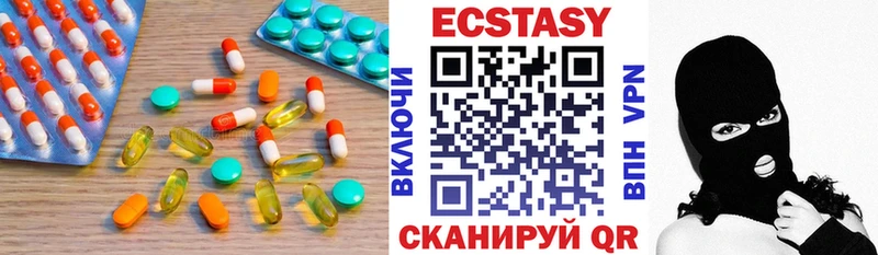 Ecstasy XTC  купить наркотик  Кумертау 