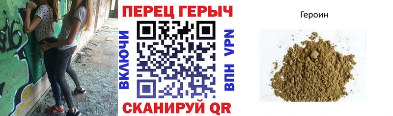 ГЕРОИН белый Кумертау