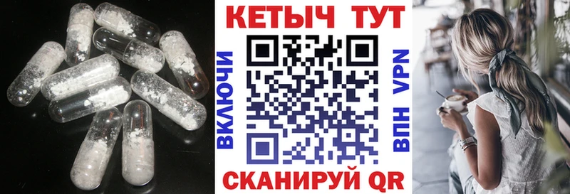 hydra как войти  наркота  Кумертау  Кетамин ketamine 