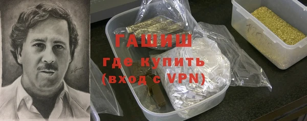 синтетический гашиш Наволоки