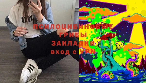 синтетический гашиш Наволоки