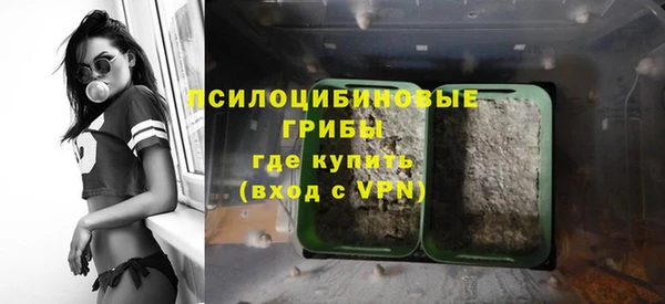 синтетический гашиш Наволоки