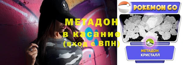 стаф Навашино