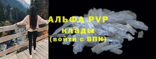 стаф Навашино