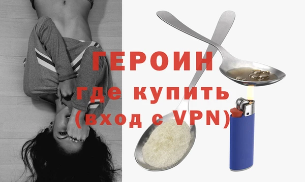 стаф Навашино