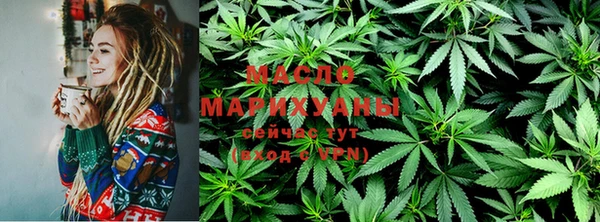 дистиллят марихуана Надым