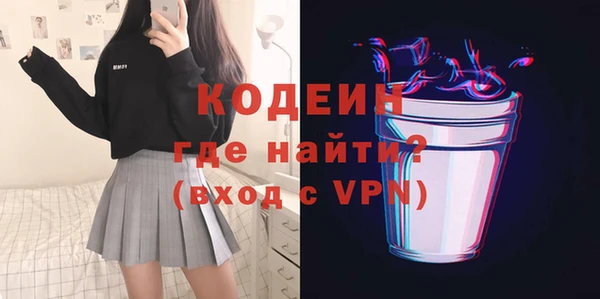 бутират Абинск
