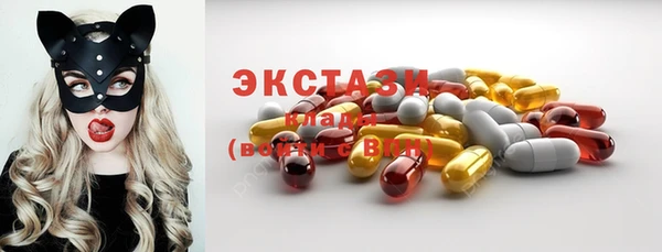 синтетический гашиш Наволоки