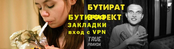 трава Михайловск