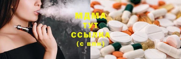 синтетический гашиш Наволоки