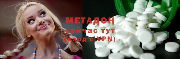 трава Михайловск