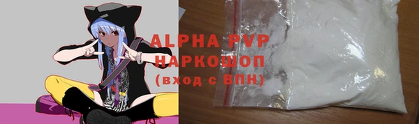 синтетический гашиш Наволоки