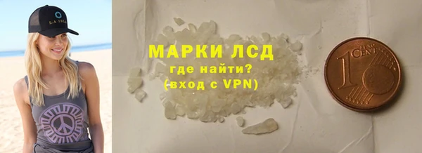 синтетический гашиш Наволоки