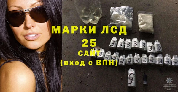 синтетический гашиш Наволоки