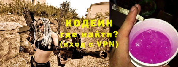 синтетический гашиш Наволоки