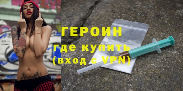 стаф Навашино