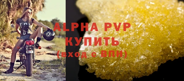 стаф Навашино