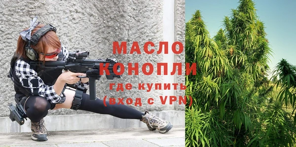 мефедрон Абдулино