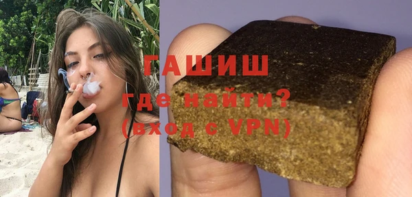 трава Михайловск