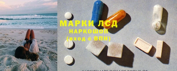 синтетический гашиш Наволоки