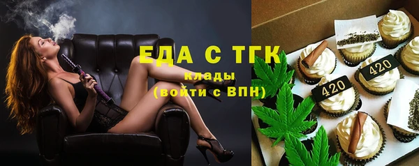 дистиллят марихуана Надым