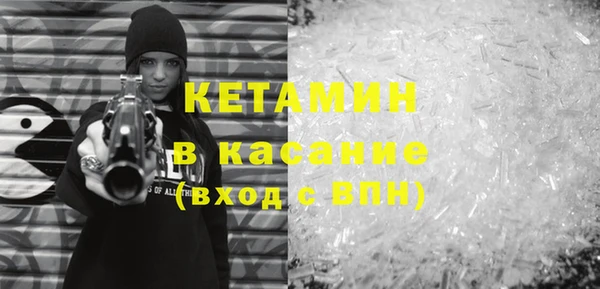 стаф Навашино