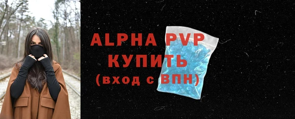 трава Михайловск