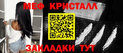 СК Балаково