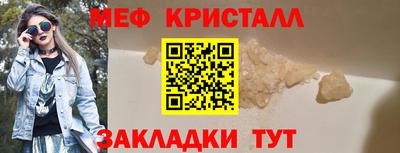 MESCALINE Аргун