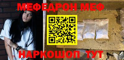 трава Апшеронск