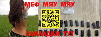 MESCALINE Аргун