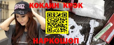 меф Балашиха