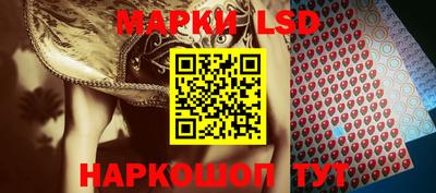 MESCALINE Аргун