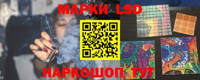 MESCALINE Аргун