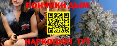 трава Апшеронск