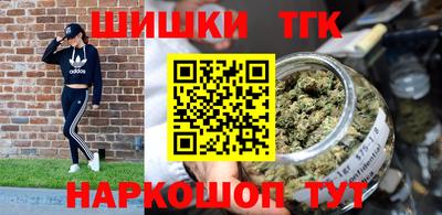 меф Бугуруслан