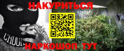 меф Бугуруслан