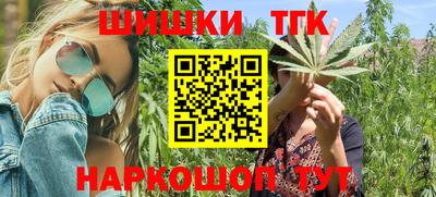 гашик Краснодар