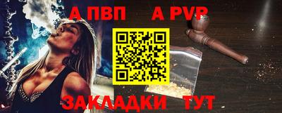 герыч Апрелевка