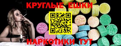 трава Апшеронск
