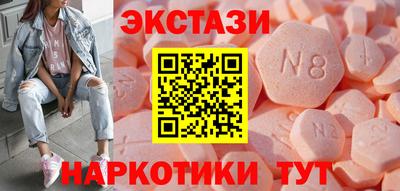 кокаин перу Балахна