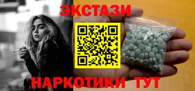 кристаллы Гагарин