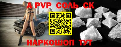 гашик Краснодар