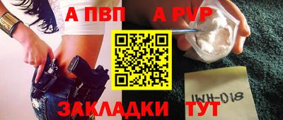 крисы Гатчина