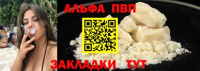 герыч Апрелевка