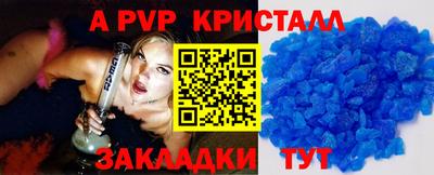 марки nbome Краснокаменск